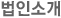 μҰ