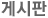 Խ